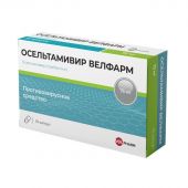 Осельтамивир Велфарм капс. 75мг №10