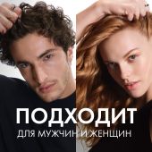 Виши Деркос Аминексил R.E.G.E.N. бустер сыворотка для укрепления и роста волос 90мл №7