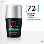 Виши ОМ Дезодорант-антиперспирант шариковый Инвизибл мужской 50мл №4