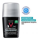 Виши ОМ Дезодорант-антиперспирант шариковый Инвизибл мужской 50мл №2