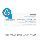 Ля Рош-позе Цикапласт В5+ бальзам для лица и тела восстанавливающий/успокаивающий spf50 40мл №8