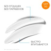 Ля Рош-позе Цикапласт В5+ бальзам для лица и тела восстанавливающий / успокаивающий spf50 40мл №5