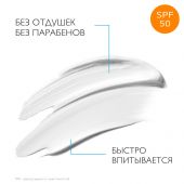 Ля Рош-позе Цикапласт В5+ бальзам для лица и тела восстанавливающий/успокаивающий spf50 40мл №4