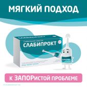Слабипрокт микроклизма р-р ректальный 9мг/мл+90мг/мл+625мг/мл №12 №3