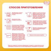 Малютка 1 сух.нач.адапт.с преб.мол.смесь с рожд.900г №7