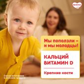 Малютка 1 сух.нач.адапт.с преб.мол.смесь с рожд.900г №2