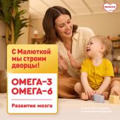 Малютка 1 сух.нач.адапт.с преб.мол.смесь с рожд.900г №4