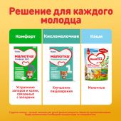 Малютка 1 сух.нач.адапт.с преб.мол.смесь с рожд.900г №5