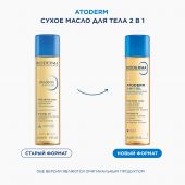Биодерма Атодерм масло для тела сухое 2в1 150мл №3