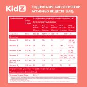 КИДЗ сироп с карнитином в стиках с 1,5лет №20 №3