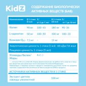 КИДЗ сироп с холином в стиках с 3-х лет №10 №3