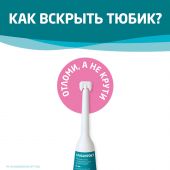 Слабипрокт микроклизма р-р ректальный 9мг/мл+90мг/мл+625мг/мл №4 №4