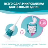 Слабипрокт микроклизма р-р ректальный 9мг/мл+90мг/мл+625мг/мл №4 №6