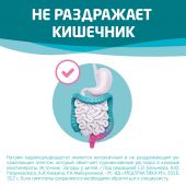 Слабипрокт микроклизма р-р ректальный 9мг/мл+90мг/мл+625мг/мл №4 №9