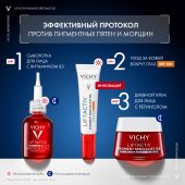 Виши ЛифтАктив Ретинол Ночной антивозрастной крем для кожи лица с ретинолом против пигментации и морщин 50мл №6