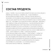 Виши Неовадиол Розе Платинум Антивозрастной дневной крем против морщин для кожи лица 50мл №8