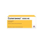 Солигамма таблетки покрытые оболочкой пленочной 10000МЕ № 30