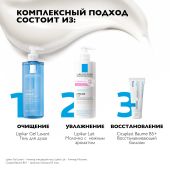 Ля Рош-Позе Липикар Лаит Увлажняющее молочко для тела, рук и лица для сухой, очень сухой кожи новорожденных младенцев, детей и взрослых с нежным ароматом 400мл №6