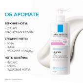 Ля Рош-Позе Липикар молочко для тела с отдушкой для нормальной/склонной к сухости и сухой кожи младенцев/детей и взрослых 400мл №7