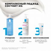 Ля Рош-Позе Липикар молочко для тела с отдушкой для нормальной/склонной к сухости и сухой кожи младенцев/детей и взрослых 400мл №6