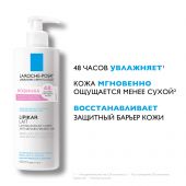 Ля Рош-Позе Липикар молочко для тела с отдушкой для нормальной/склонной к сухости и сухой кожи младенцев/детей и взрослых 400мл №3