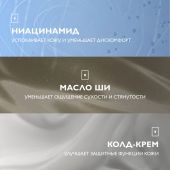 Ля Рош-Позе Липикар Лаит Увлажняющее молочко для тела, рук и лица для сухой, очень сухой кожи новорожденных младенцев, детей и взрослых с нежным ароматом 400мл №7