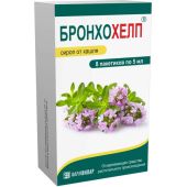 Бронхохелп сироп пак. 5мл №8