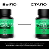 Ипсум цинк / магний / В6 капсулы растительные массой 776мг № 60 №7