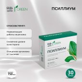 Будь Здоров! Грин Псиллиум 750мг капс. №30