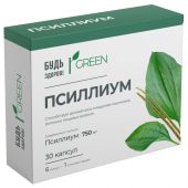 Будь Здоров! Грин Псиллиум 750мг капс. №30 №3