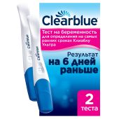 Клиаблу Ультра тест на беременность для определения на самых ранних сроках № 2