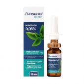Риноксил ментол спрей наз. 0,05% с ароматом ментола фл. 10мл №1