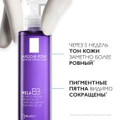 Ля Рош-Позе Мела B3 Очищающий гель-пилинг для умывания кожи лица против пигментации и пигментных пятен 200мл №3