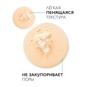 Ля Рош-Позе Мела B3 Очищающий гель-пилинг для умывания кожи лица против пигментации и пигментных пятен 200мл №4