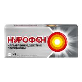 Нурофен таблетки покрытые оболочкой 200мг № 48 №2