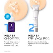 Ля Рош-Позе набор Мела B3 крем-уход SPF30 40мл+Мела В3 сыворотка 10мл №3