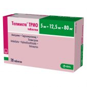 Телмиста Трио таб. 5мг+12.5мг+80мг №28