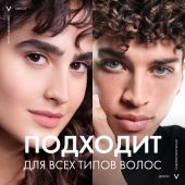 Виши деркос ДС шампунь-уход против перхоти интенсивный увлажняющий 2в1 390мл №7