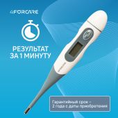 4FORCARE термометр электронный DTF-60 №1 №4
