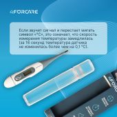 4FORCARE термометр электронный DTF-60 №1 №3
