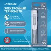 4FORCARE термометр электронный DTF-60 №1