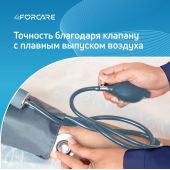 4FORCARE тонометр механический М-20 № 1 №10