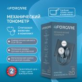 4FORCARE тонометр механический М-20 №1