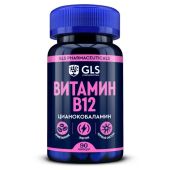 GLS Витамин В12 капс. 190мг №90