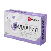 Вилдарил таб. 50мг №28