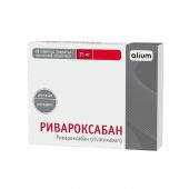 Ривароксабан таб.п/о плен. 15мг №28 №3