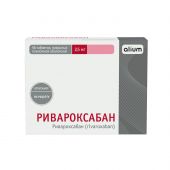 Ривароксабан таб.п/о плен. 2,5мг №56 №2