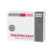Ривароксабан таб.п/о плен. 2,5мг №56 №3