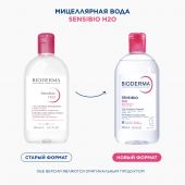 Биодерма Сенсибио Н2О мицеллярная вода 500мл 28709X №3
