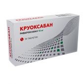 Круоксабан таб. п/о плен. 10мг №30